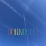 uchinosora
